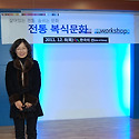 2011년 한국의 선 세미나 (초청강연: ..