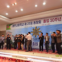 30주년기념행사(2012.10.13,금)(3..