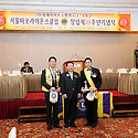 창립 제19주년 기념식에서..........