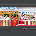 회갑사진