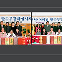 대전회갑사진