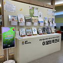 4월 책전시 _ 포은중앙도서관