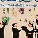 본당의날 치맥파티행사 사진2