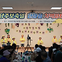 본당의날 치맥파티행사 사진1