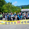* 곡성 동악산(動樂山) *
