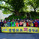 * 여수 봉황산~금오산~향일암 * -2