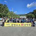 동악산 고맙습니다