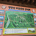 청량산