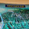 청량산