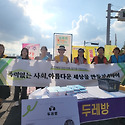 2024년 경기북부 여성 아동협의회 연합..