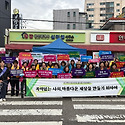 2024년 경기북부여성 아동협의회 연합..