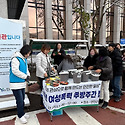 연천 여성폭력추방주간 캠페인
