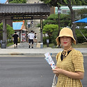 아내와 포항으로