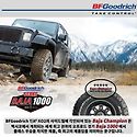 &#128293; BFGoodrich KO2 타이어..