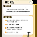 [보도자료] 50대에 난생처음으로 오디..