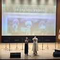 경기도교육청 명사 초청 오프닝 공연