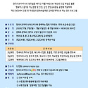 [알림] 2026학년도 상반기 경기도 교사..