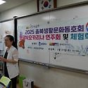 진흥초 4학년 1반 교실에서는...