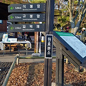 빛고을 무등산(1187m)