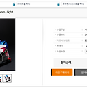 Zooracing - PANTERRA - 1:10..