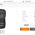 ARROWMAX 입고안내 - 7/31