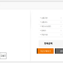 MXLR 서보혼 입고안내
