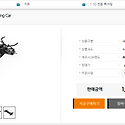 AWESOMATIX A800RR KIT 입고안내
