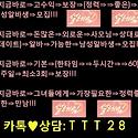 ﻿흥분한─누나─핫찔하네요~