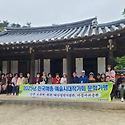 2025년 강릉 문학기행_13