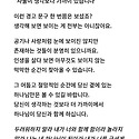 생각보다 가까이에 주님이 계십니다