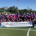 25주년 행사 모음