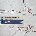 인제천리길 제 13구간(조침령입구-진동..