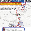 인제 천리길 제 16구간.(상남면사무소-..