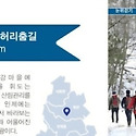 인제 천리길 3-1구간(대암산 허리춤길)..