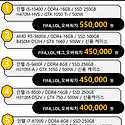 맥스 리폼컴퓨터 35~55만원대~