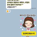 구미 궁원한정식 칠순잔치후기 구미칠순..