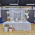 구미돌잔치풍선 구미레터링풍선 구미파..