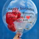 며느리생일선물 돈풍선 구미돈풍선제작..