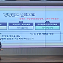 2026 하반기 회원 교육 행사 사진 2차..