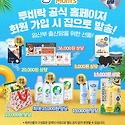소비자가 좋아하는 브랜드 분유 부문 ..