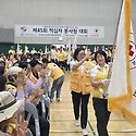 함께하는 우리, 하나되는 우리