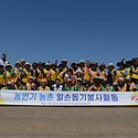 2026년 농번기 일손돕기