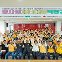 제주협의회 봉사원 역량강화활동