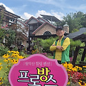 2026년07월12일 월악산 만수계곡
