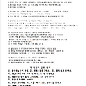 44대 농학과연합회 심포지엄 관련회의 ..