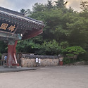 경주 토함산