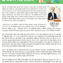 부모와 같이 성장하는 영유아기 기초 ..