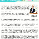 디지털 시대에 문해력이 과연 필요할까..