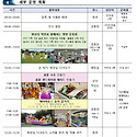 구미유아교육체험센터 가족놀이프로그램