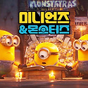 영화관람 안내